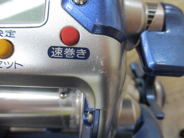04電動丸 3000H