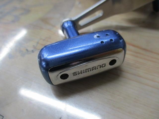 04電動丸 3000H