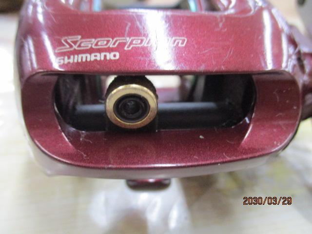 97スコーピオン 1501(浅溝スプール)