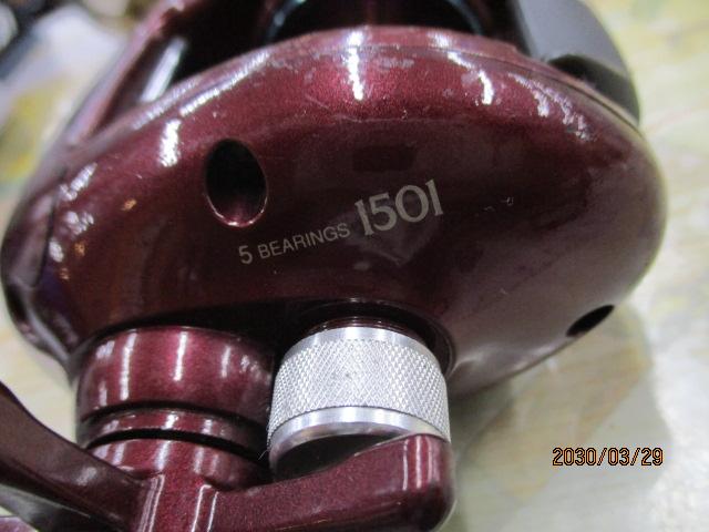 97スコーピオン 1501(浅溝スプール)