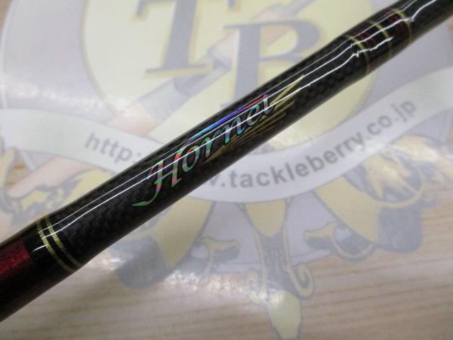 ホーネットキラービー HKS-641L