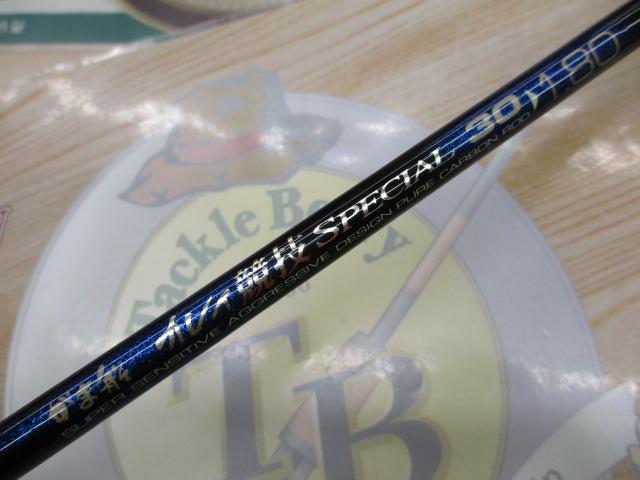 がま船カレイ競技スペシャル 30-1.80