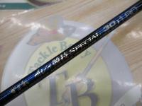 がま船カレイ競技スペシャル 30-1.80