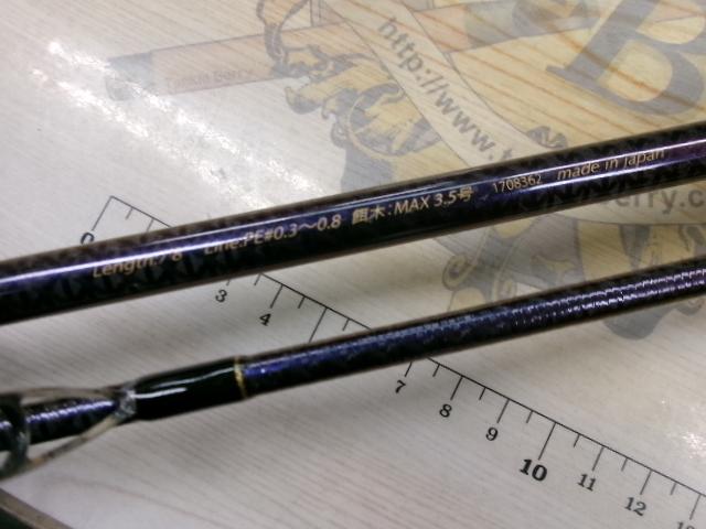 ゼロGエボリューションX-FORTZ708L