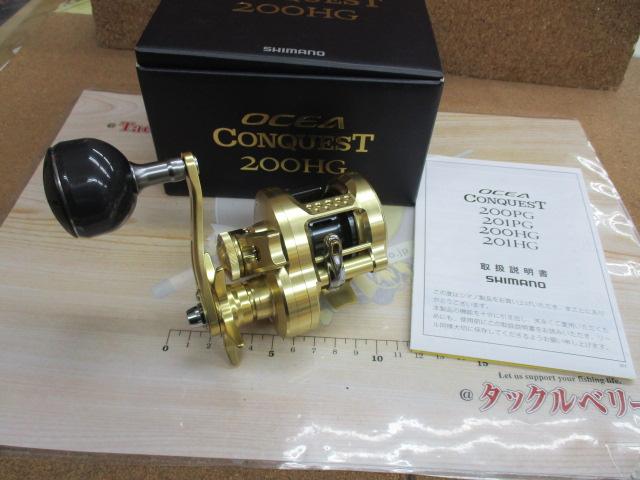 23オシアコンクエスト 200HG