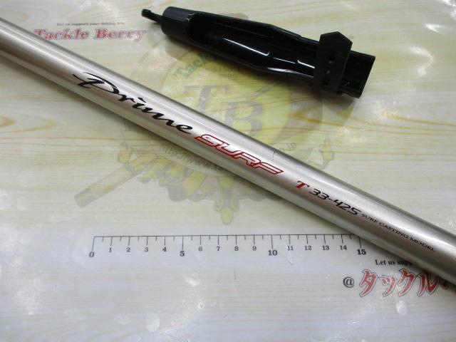 プライムサーフT 33-425