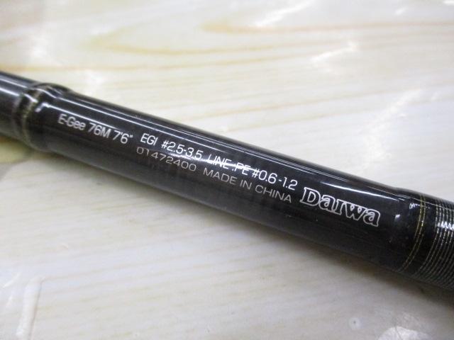 エーギー E-GEE 76M