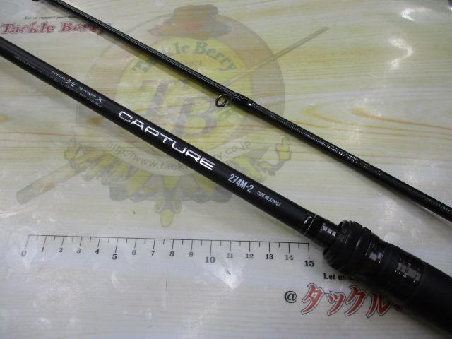 25キャプチャー 274M-2