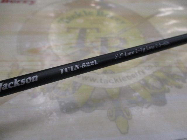 カワセミラプソディ TULN-522L