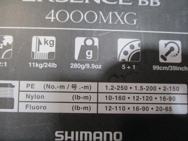 20エクスセンスBB 4000MXG