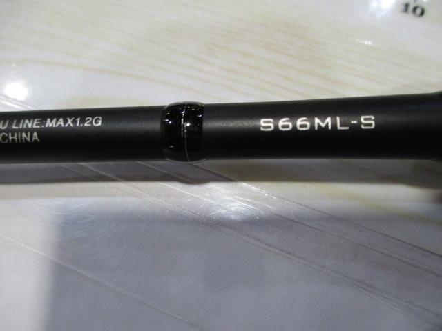 クロスミッションBB S66ML-S