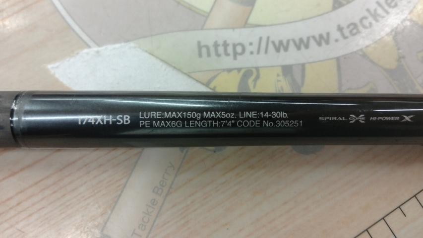 21ポイズングロリアス 174XH-SB