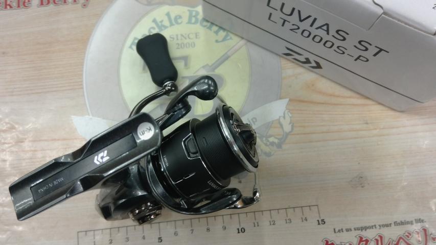 24ルビアス ST LT2000S-P