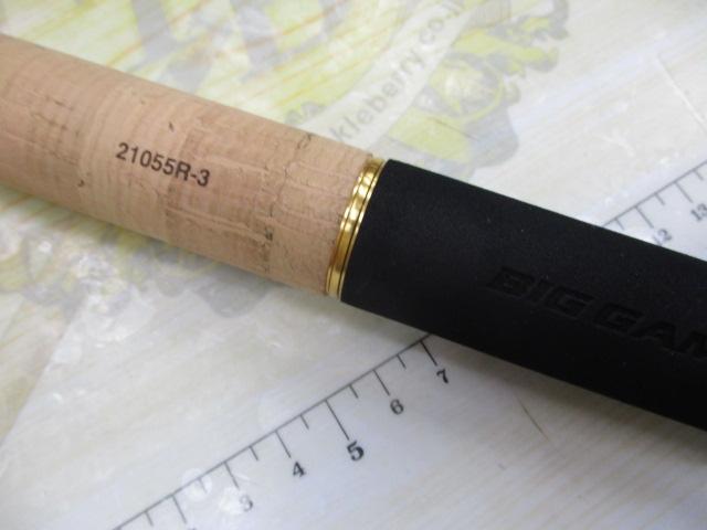 24ワールドシャウラリミテッド 21055R-3