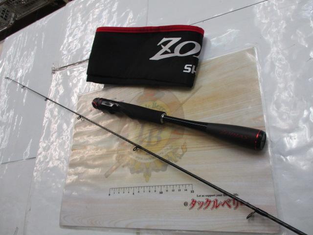 20ゾディアス 264L