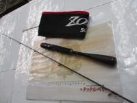 20ゾディアス 264L