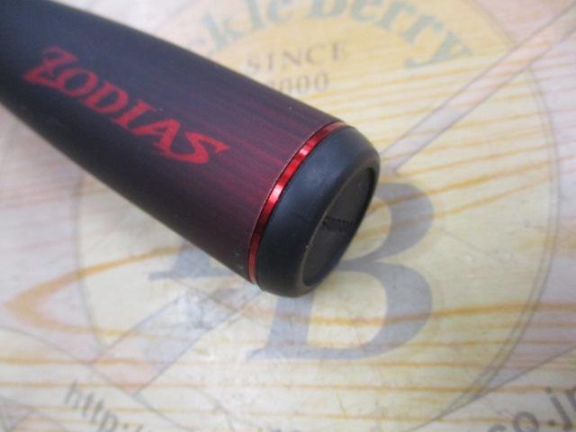 20ゾディアス 170M-G-2