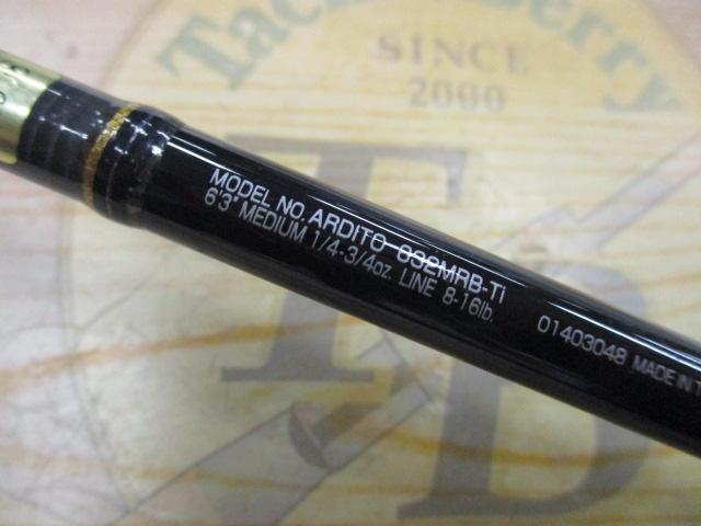 アルディート 632MRB-Ti