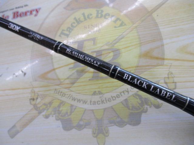 ブラックレーベル 691MLMFS