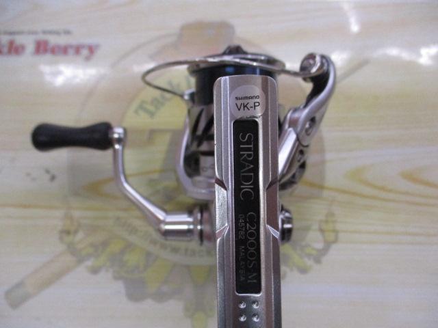 23ストラディック C2000S