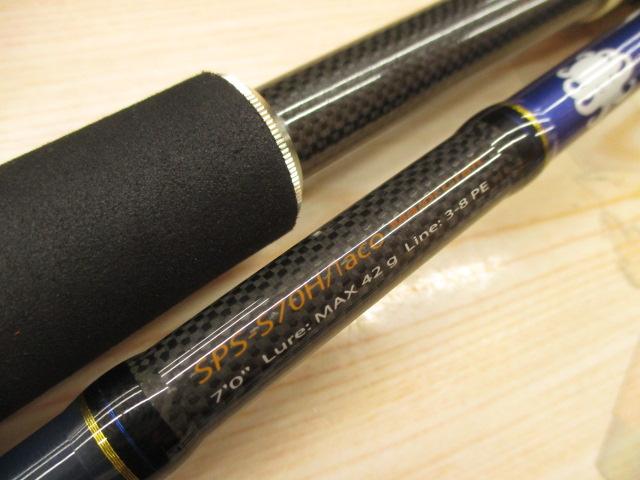 ソルパラ SPS-S702H/Taco｜＠ベリーネット 日本最大新品中古釣具WEB