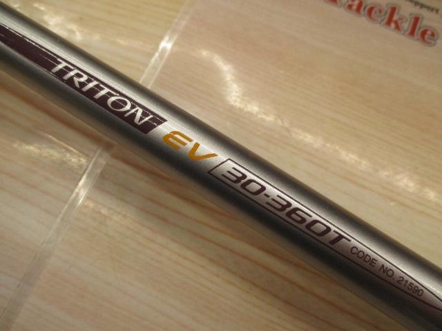 IHトライトンEV 30-360T