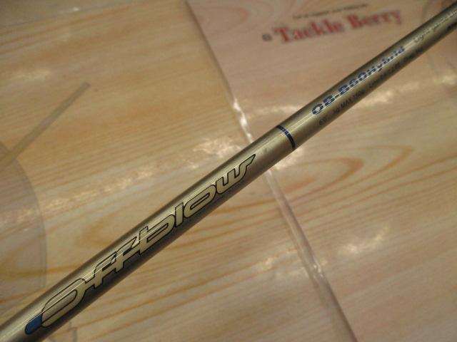 オフブロー OB-B60Hybrid