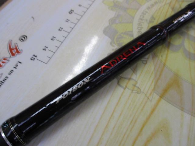 ポイズンアドレナ 174XH-SB