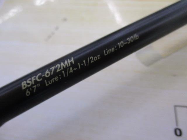 バスフィールド BSFC-672MH