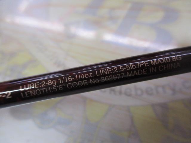 スコーピオンXV 2550FF-2