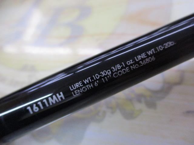 16ポイズングロリアス 1611MH