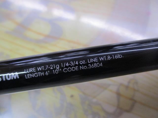 16ポイズングロリアス 1610M