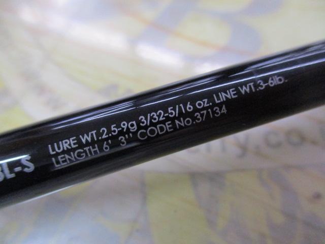 16ポイズングロリアス 263L-S