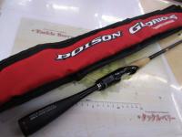 16ポイズングロリアス 263L-S