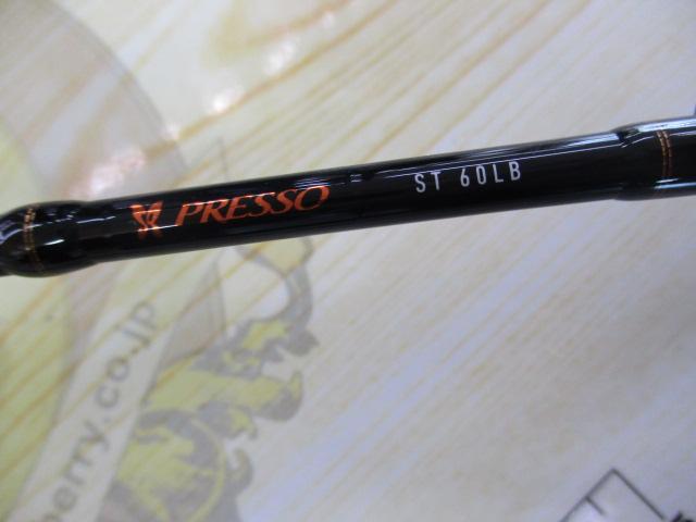 プレッソST 60LB