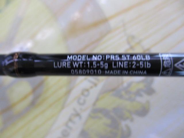 プレッソST 60LB