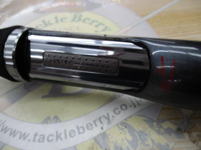 スティーズ STZ661MLFB