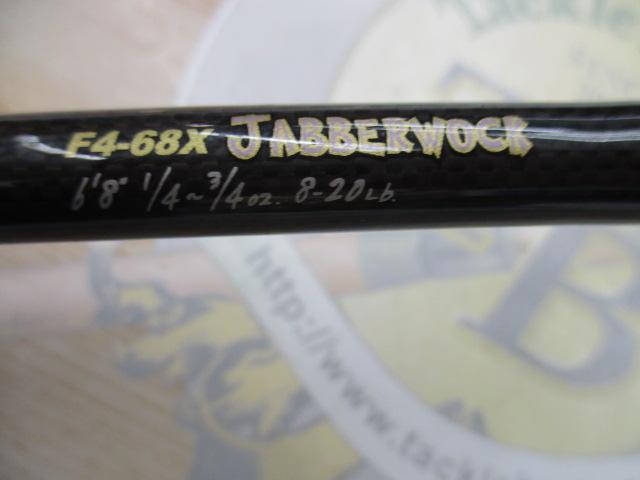 デストロイヤー F4-68X(フェイズⅡ)メタルアシストブランクスバット