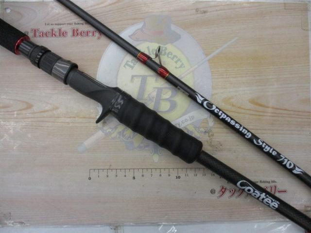オクトパッシングスタイル710