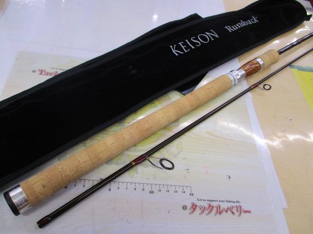 ケイソン ランズバック S86M