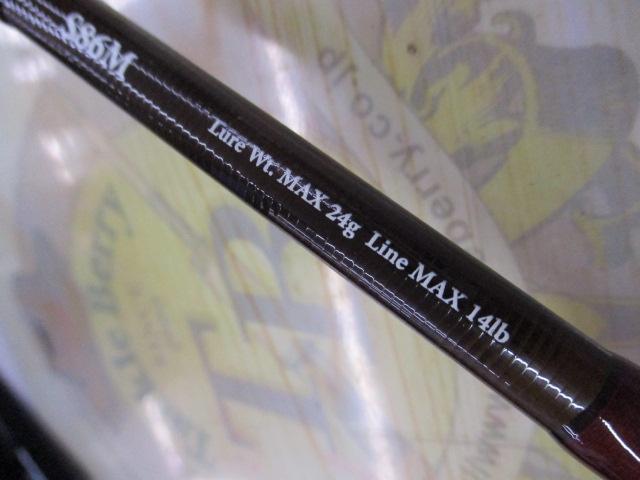 ケイソン ランズバック S86M