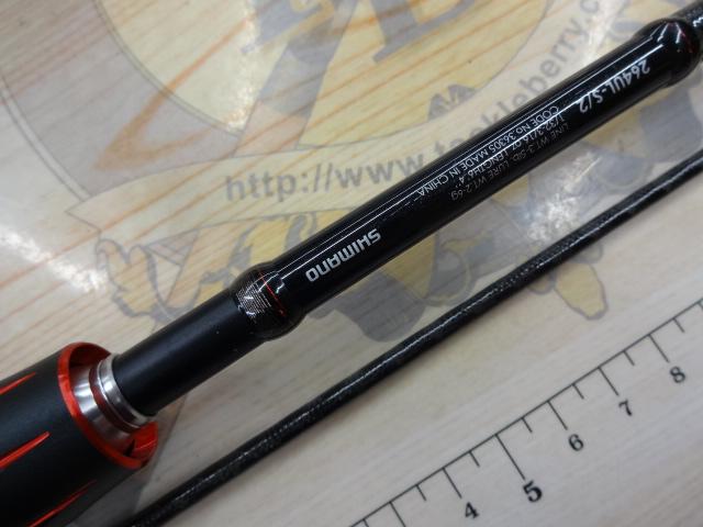 ゾディアス 264UL-S/2