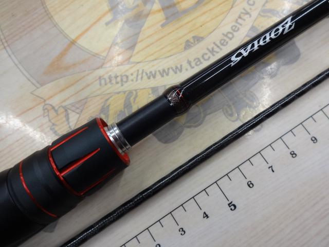 ゾディアス 264UL-S/2