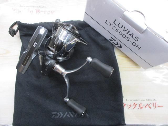 24ルビアス LT2500S-DH