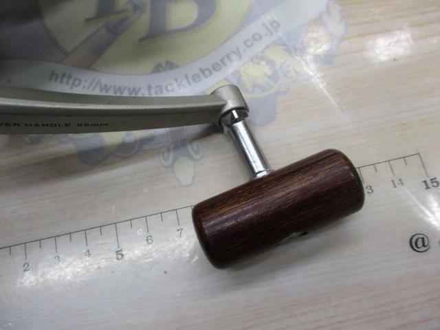 ロングビーム SS-3000