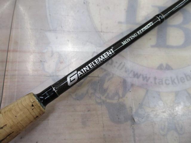 ゲインエレメント GE-610MR グリップ固定式