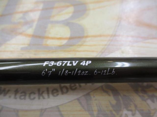 レヴァンテ F3-67LV 4P