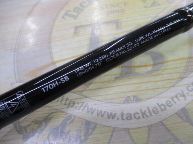 ポイズンアドレナ 170HSB