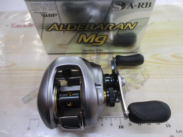 09アルデバランMg RH