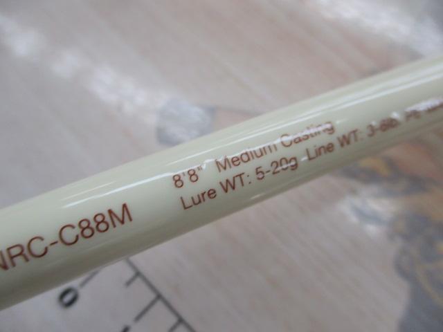 ナワバリレンジコンフィNRC-C88M